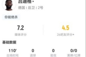 劲球直播_足球赛事直播_篮球赛事直播_NBA|CBA|英超直播