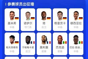 世界杯直播_世界杯免费实时高清直播_世界杯视频在线观看无插件
