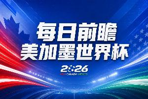 足球直播_足球直播高清免费观看_足球直播在线观看无插件