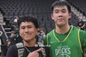 俄勒冈夏训林葳与球迷合影!媒体人:没上场时间和球权去北卡干嘛