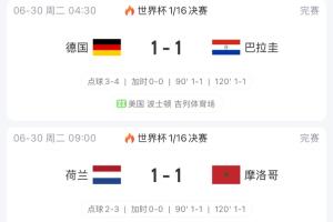 世界杯_世界杯免费实时高清直播_世界杯视频在线观看无插件