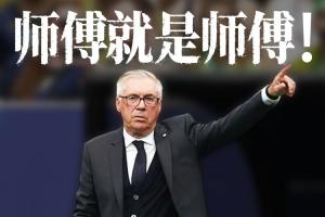 淘汰日本!巴西挺进世界杯16强 7月6日04:00战科特迪瓦/挪威胜者