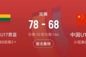 哥伦比亚vs加纳直播_哥伦比亚vs加纳免费高清直播_哥伦比亚vs加纳赛事直播
