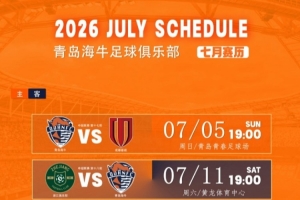世界杯高清在线直播平台_2026世界杯免费观看_免插件赛事直播