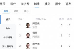 加拿大vs摩洛哥直播_加拿大vs摩洛哥免费高清直播_加拿大vs摩洛哥比赛直播