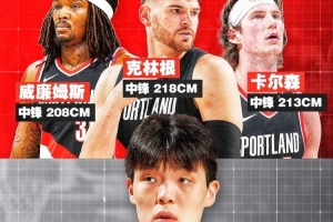足球直播_足球免费在线高清直播_足球视频在线观看无插件