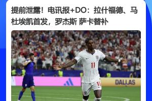 世界杯直播_世界杯直播在线观看_免费世界杯高清无插件直播