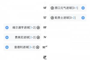澳大利亚vs埃及直播_世界杯澳大利亚vs埃及直播_世界杯澳大利亚vs埃及在线观看