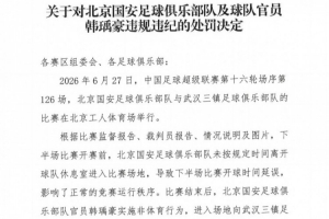 美国vs比利时直播_美国vs比利时免费在线直播_美国vs比利时高清无插件