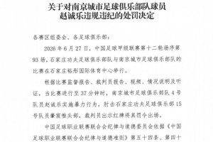 2026世界杯直播_美加墨世界杯直播观看入口_高清世界杯直播在线观看入口