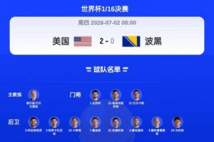 阿根廷vs佛得角直播_阿根廷vs佛得角赛事直播_阿根廷vs佛得角精彩集锦回放