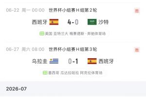 哥伦比亚vs加纳直播_世界杯哥伦比亚vs加纳直播_哥伦比亚vs加纳赛事直播