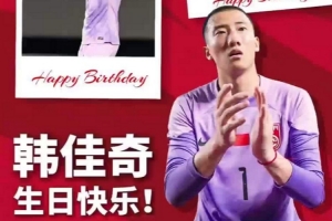 世界杯直播_世界杯直播在线观看_免费世界杯高清无插件直播