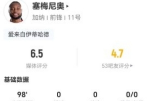 巴西vs挪威直播_巴西vs挪威免费高清直播_巴西vs挪威视频直播