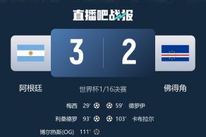 世界杯直播_cctv世界杯高清直播_免费世界杯直播在线观看