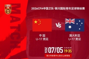巴西vs挪威直播_巴西vs挪威免费观看直播在线_巴西vs挪威精彩集锦回放
