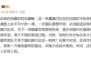 世界杯直播_世界杯免费实时高清直播_世界杯视频在线观看无插件