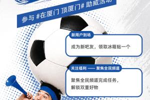 足球直播_足球直播免费在线观看_足球直播在线观看免费高清