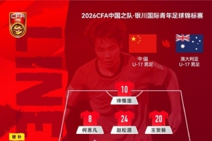 世界杯直播_美加墨世界杯直播在线免费观看_2026美加墨世界杯高清无插件视频直播