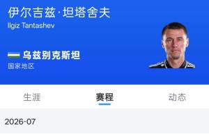 墨西哥vs英格兰直播_墨西哥vs英格兰在线观看_墨西哥vs英格兰超清在线直播
