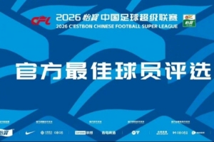 足球直播_足球免费直播在线_足球直播免费在线观看