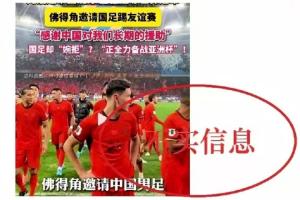 法国vs摩洛哥直播_法国vs摩洛哥免费在线直播_法国vs摩洛哥现场直播