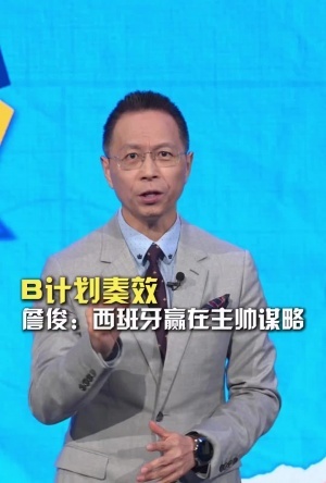 法国vs摩洛哥直播_法国vs摩洛哥在线观看无插件_法国vs摩洛哥高清比赛直播
