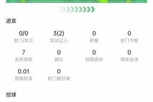 足球直播_足球免费直播在线_足球直播免费在线观看