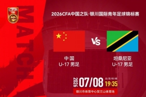 世界杯直播_世界杯免费直播在线直播_世界杯在线观看无插件