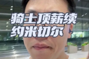 足球直播_足球免费在线高清直播_足球视频在线观看无插件