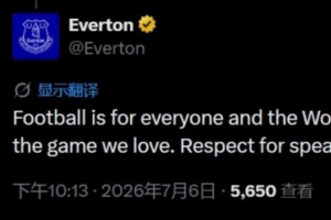 法国vs摩洛哥直播_法国vs摩洛哥现场直播_法国vs摩洛哥视频直播