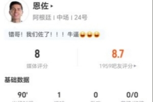 阿根廷国家队直播_阿根廷比赛免费观看_阿根廷高清无插件直播