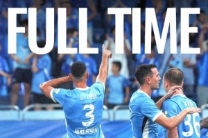 全场比赛结束,深圳新鹏城3-0战胜青岛西海岸