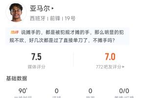 足球直播_足球免费在线高清直播_足球视频在线观看无插件
