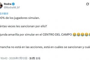 法国vs西班牙直播_法国vs西班牙超清在线直播_法国vs西班牙比赛回放