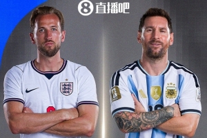 世界杯_世界杯免费实时高清直播_世界杯视频在线观看无插件