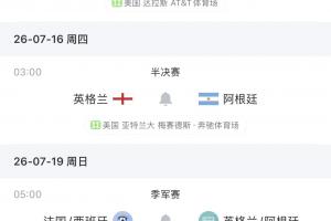 法国vs西班牙直播_法国vs西班牙视频直播_法国vs西班牙高清比赛直播